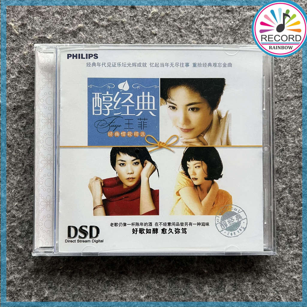 Faye Wong Mellow Classics CD Album [ปิดผนึก] PH ใหม่เอี่ยม