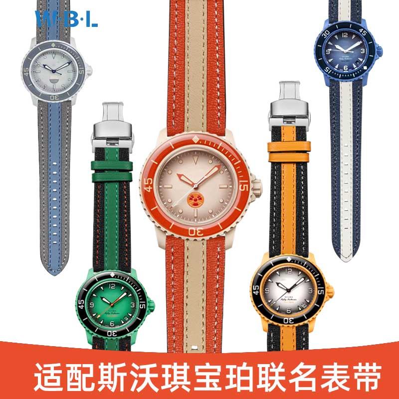 AF2D [จัดส่งจากประเทศไทย] เหมาะสําหรับ SWATCH SWATCH Popol Joint Original สายหนังแท้ผู้ชายห้าวัน Ocean Fifty Cowhide Strap 22mm