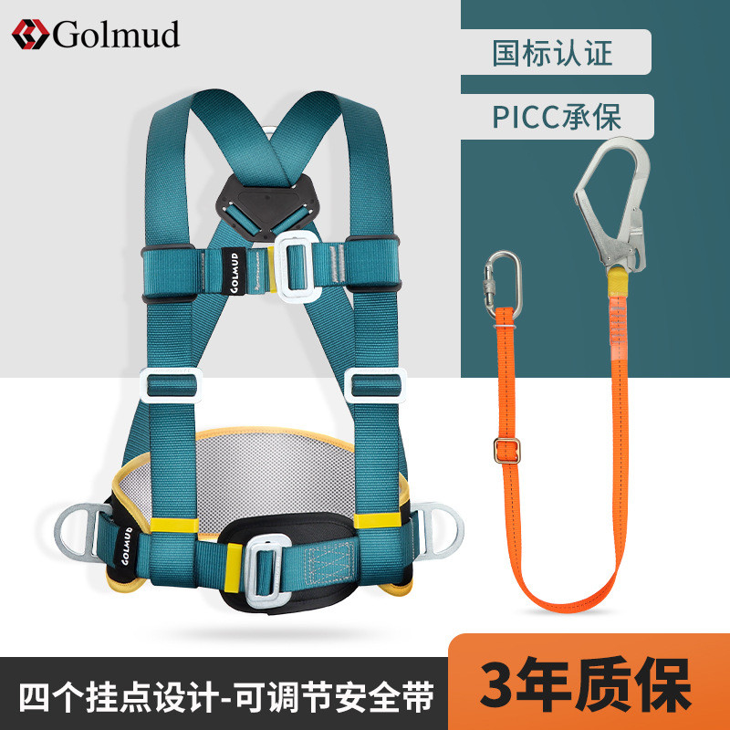 หน้าอก golmud เชือกป้องกันกลับสถานที่ก่อสร้าง Double Aerial Work gm8209 เข็มขัดนิรภัยช่างไฟฟ้าเอว 8N