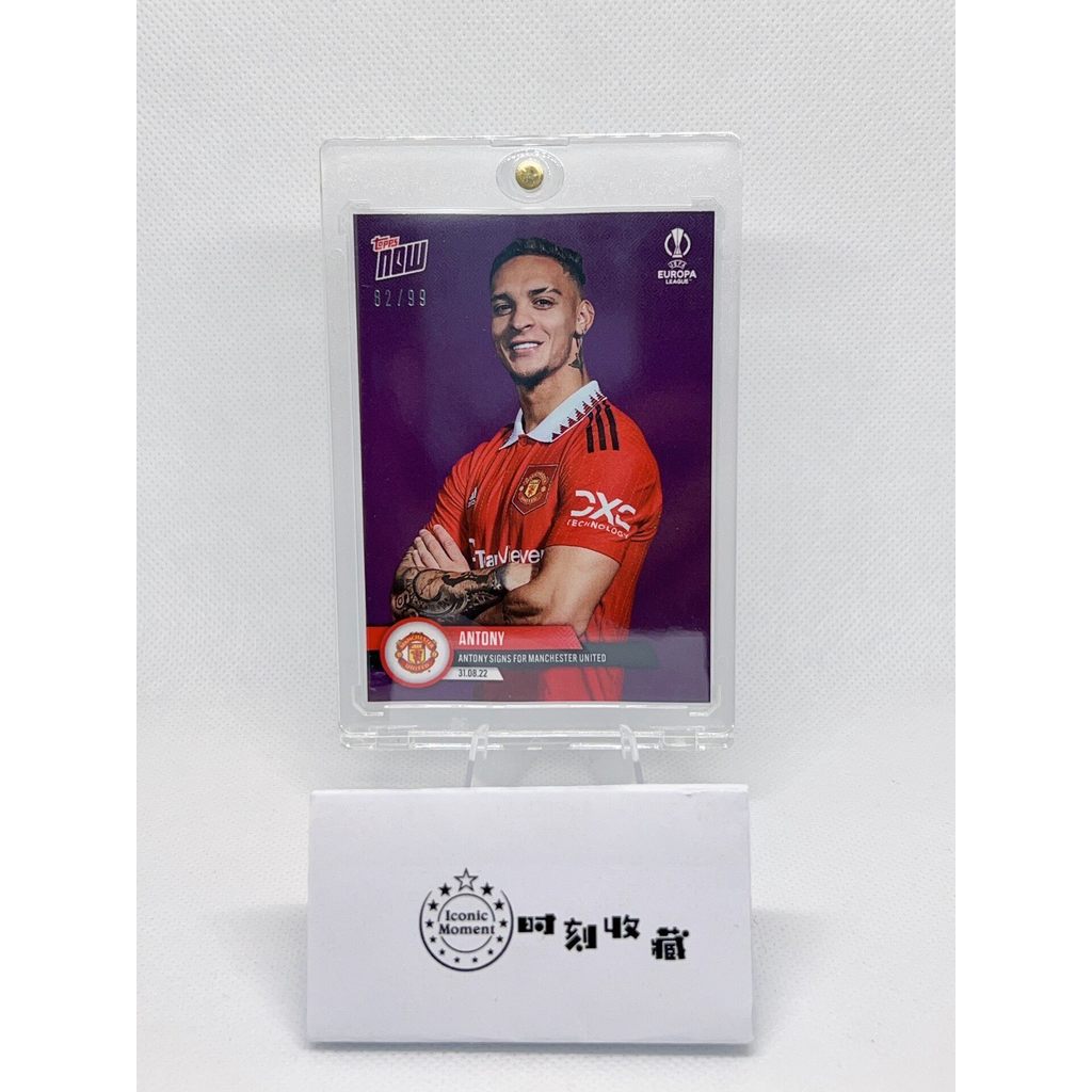 [] การ์ด Antony Star 2022 Topps now Antony RC topps ตอนนี้ British Superman League Brazil Antony Joi