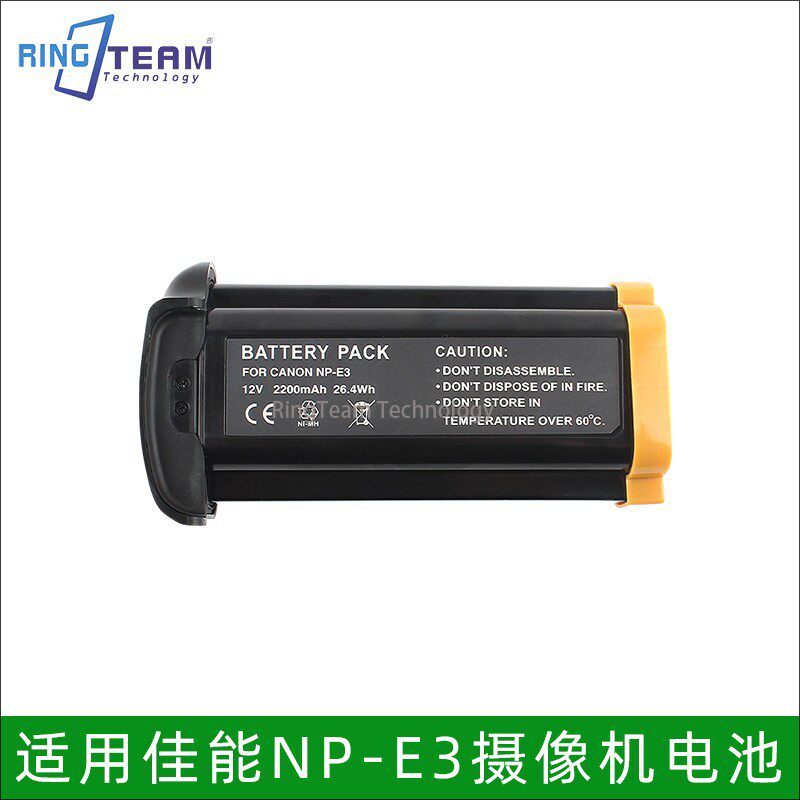 เหมาะสําหรับ Canon NP-E3 แบตเตอรี่ 1D 1DS 1DS2 MARK 2 II N NP-E3 แบตเตอรี่กล้อง SLR