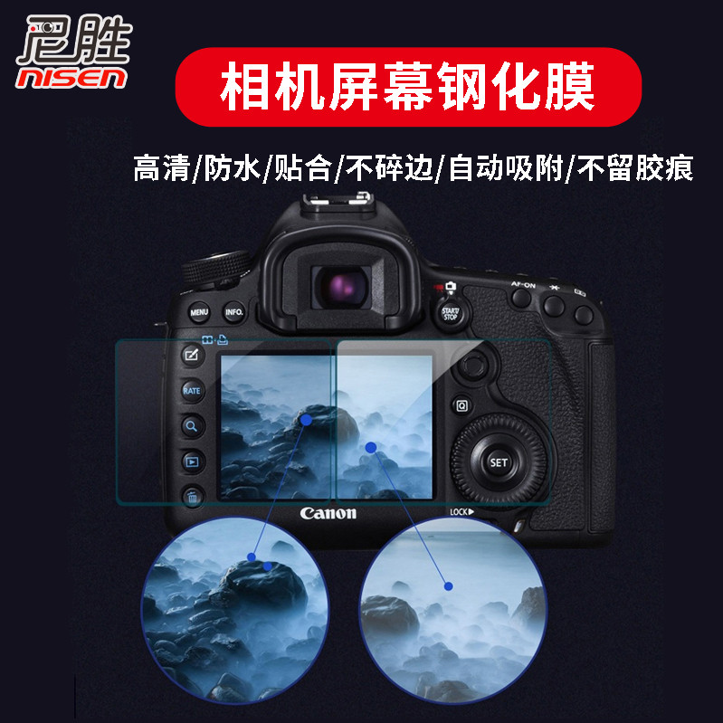 เหมาะสําหรับ Sony ฟิล์มกระจกนิรภัยฟิล์ม a7m5 A7M4 NEX-7 6L 5N 3N 5T HX9 WX9 W630 HX30 HX90 HX60 50 A