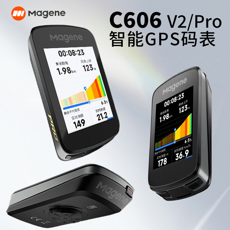 Magene Magene C606 V2 นาฬิกาจับเวลา GPS อัจฉริยะหน้าจอสัมผัสอุปกรณ์ปั่นจักรยานจักรยานเสือภูเขา