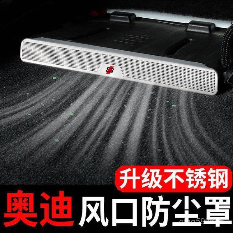 Q q3ls35la3q2la6 Guard Audibao โลหะ Air Outlet ด้านหลังไอเสียเครื่องปรับอากาศเหมาะสําหรับที่นั่ง qa4