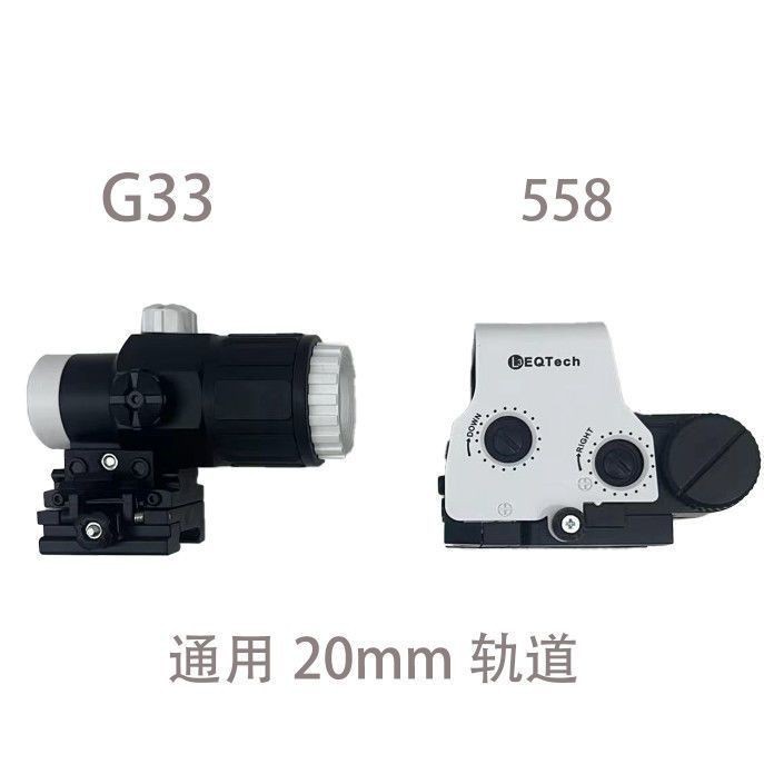 SLR SLR SLR SLR Flip G33 Times Mirror 558 กระจกโฮโลแกรม 20 มม.รางสากลของเล่นเด็กอุปกรณ์เสริม 4.15