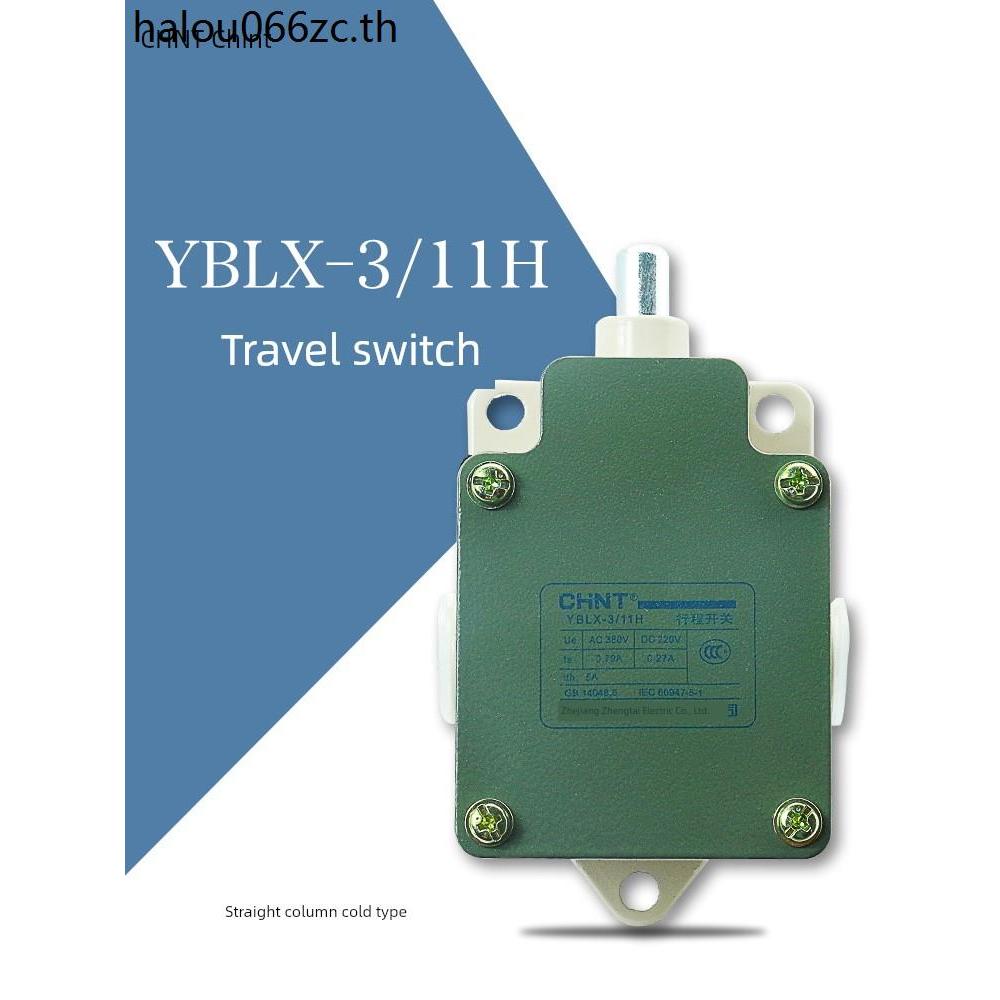 Zhengtai Travel Switch Limit Switch Micro Switch YBLX-3/11H LX3 ไม่มีโซ่และค้อน