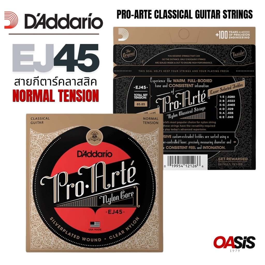 🔥มีส่งด่วน [แท้100%] D'Addario สายกีต้าร์คลาสสิค EJ-45 D'Addario EJ45 Classic Guitar Strings Nylon E