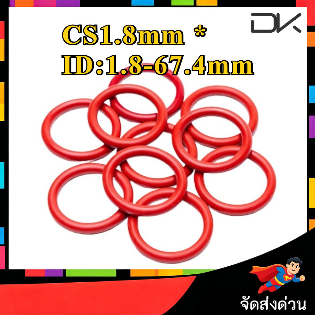 CS1.8 mm * ID1.8-67.4 mm โอริง O-Ring ทน ความร้อนสูง โอริงทนความร้อน โอริงยาง ยางทนความร้อน โอลิง.ยาง โอลิง [NBL2]
