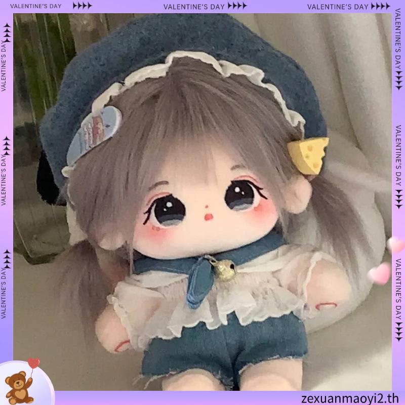 ตุ๊กตาตัวเล็ก 10cm ชุดตุ๊กตา 20cm ตุ๊กตาผ้าฝ้ายตุ๊กตาผ้าพลัฌขนาด20ซม