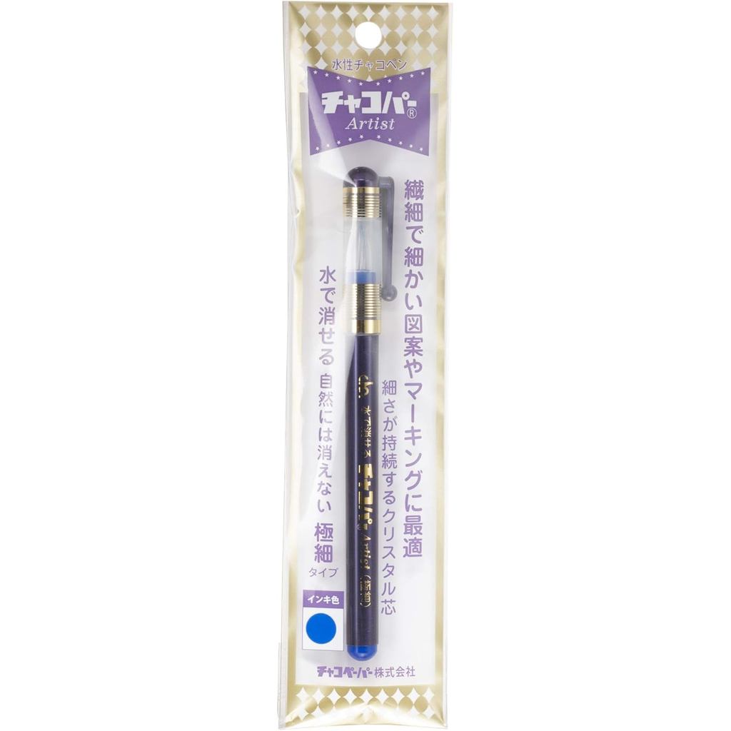 Chako Paper Water-Based Chalk Pen F10-BU - Ultra Fine Blue 14cm
