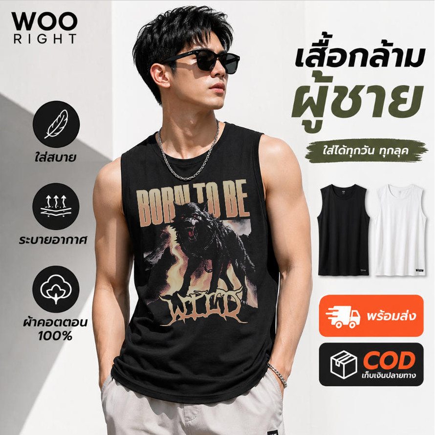 COD จัดส่งตลอด 24 ชั่วโมง Woo Right Mall 200g เสื้อแขนกุดผู้ชาย ไซส์ใหญ่ ลายหมาป่า สุดเท่