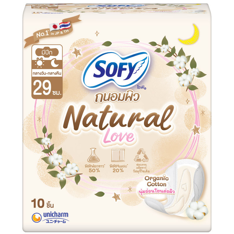 โซฟีถนอมผิวผ้าอนามัยเนเชอรัลเลิฟ 29ซม. 10ชิ้น Sofy Tanompew Sanitary Natural Love 29cm. 10pcs. [8851