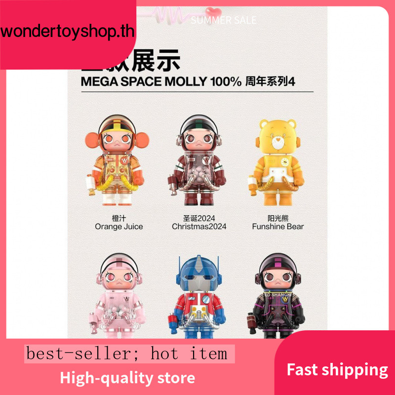 POPMART MEGA SPACE MOLLY 100% Anniversary Series 4v Figure Play Series อินเทรนด์