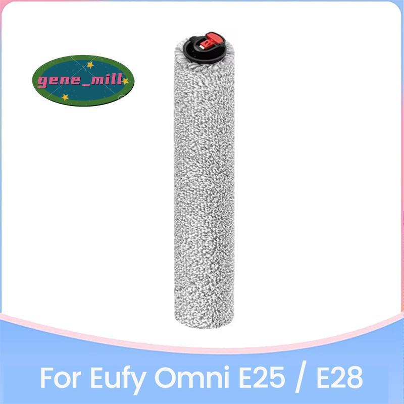 สําหรับอะไหล่แปรงลูกกลิ้ง Omni E25/E28