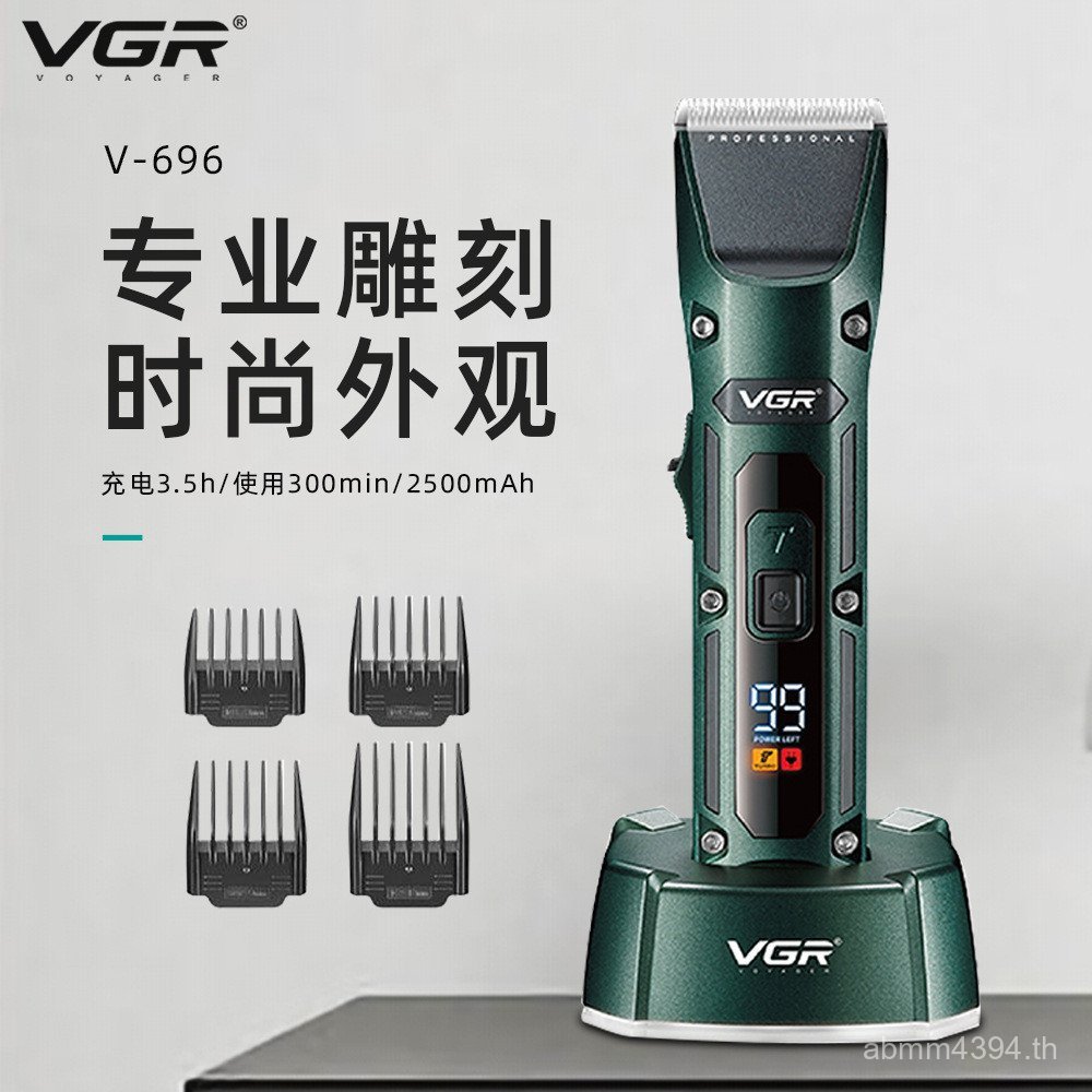 Home Hair Clipper Base vgr696 Electric Clipper High Power Clipper แบบชาร์จไฟได้ LJNI