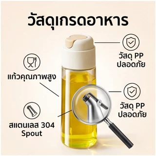 ขวดแก้วใส่น้ำมัน ขวดน้ำมันแก้ว Glass Oil Bottle ขวดสำหรับใส่น้ำมัน ฝาเปิดปิดอัตโนมัติ เหยือกใส่น้ำมัน น้ำส้มสายชู