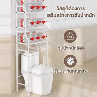 ชั้นวางของเหนือโถส้วม ขาตั้งเครื่องซักผ้าขนาดเล็ก โครงเหล็ก แข็งแรง รับน้ำหนักมาก ใช้ในห้องน้ำ ประหยัดพื้นที่ ส่งฟรี
