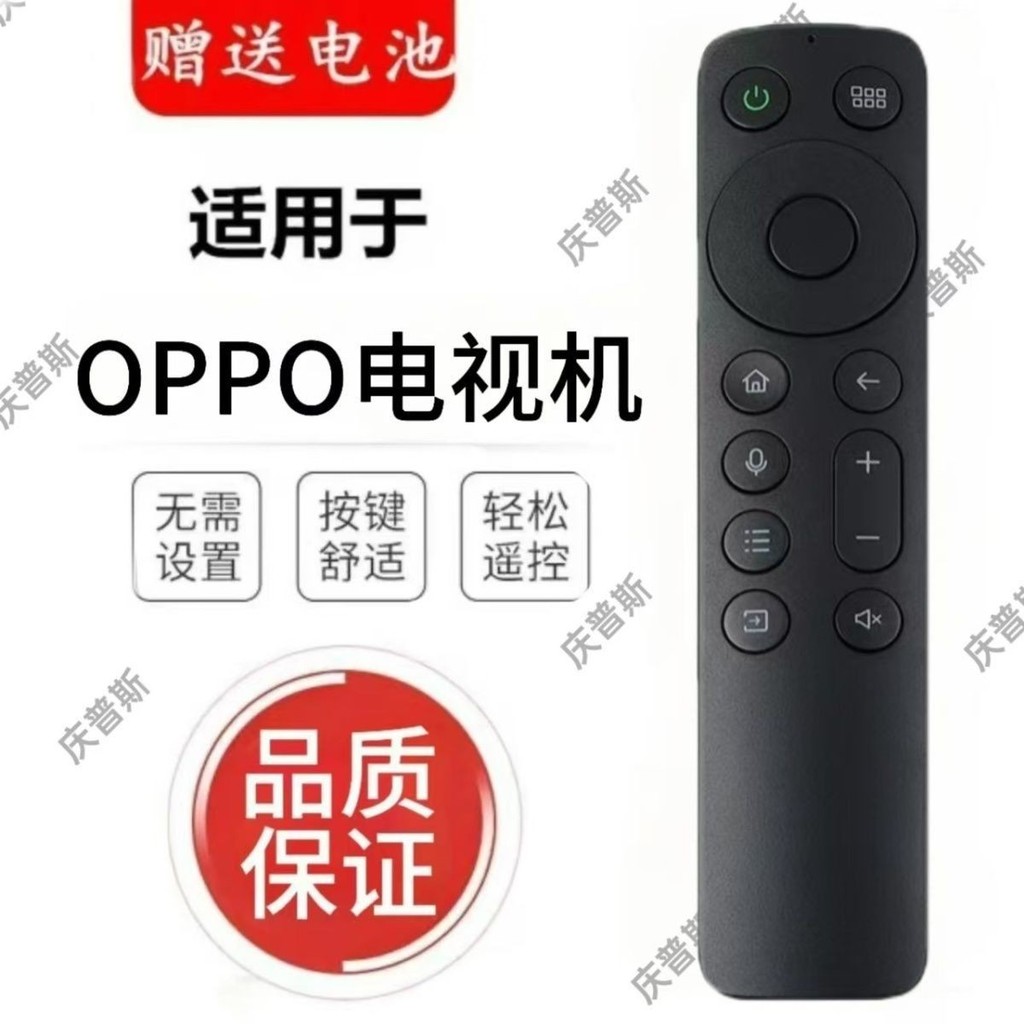 เหมาะสําหรับรีโมทคอนโทรลทีวี OPPO R1 65S1 435565K9 A43F1B01 A65Q0B00U1B01