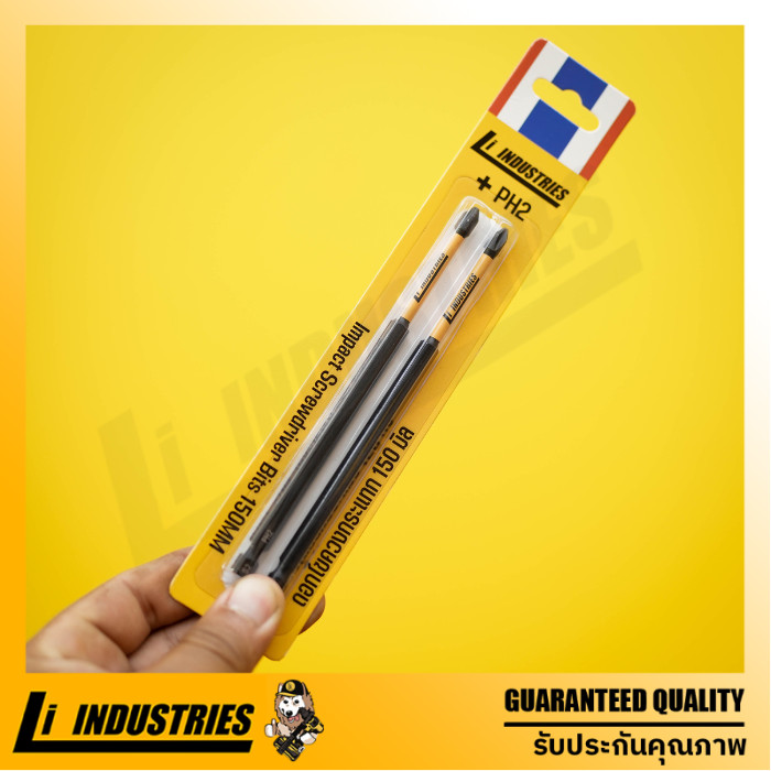 Li Industries  ดอกไขควง PH2 150mm แพ็ค 2 ชิ้น