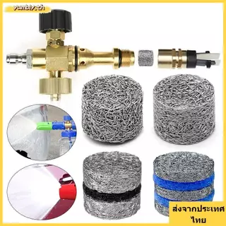 จัดส่งจากประเทศไทยYUMBLY 1 ชิ้น Orifice หัวฉีดเคล็ดลับ, Multi-layer Snow Foam Lance Parts หัวฉีดตาข่าย, 3000 PSI สําหรับเครื่องซักผ้าแรงดันสูง Richer Lather โฟม Maker กรอง
