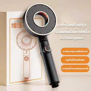 ฝักบัวแรงดันสูง เพิ่มแรงดัน ฝักบัว หัวฝักบัว หัวฝักบัว ก๊อกน้ำ ชุดห้องน้ำในบ้าน เครื่องทำน้ำอุ่น อ่างอาบน้ำ