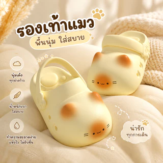 SHO-163 รองเท้าแมวน่ารัก แบบสวม พื้นหนานุ่ม วัสดุ EVA น้ำหนักเบา มีสายรัดส้น กันลื่น ใส่สบาย ดีไซน์การ์ตูนแมว