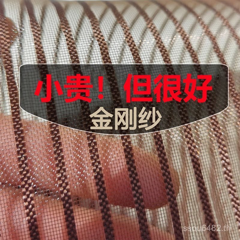 ม่านประตูตาข่ายกันยุง King Kong ผ้ากอซกันยุง Anti-ห้องนอน Fly เจาะ Anti-ในครัวเรือน Self-Sand ประตูห