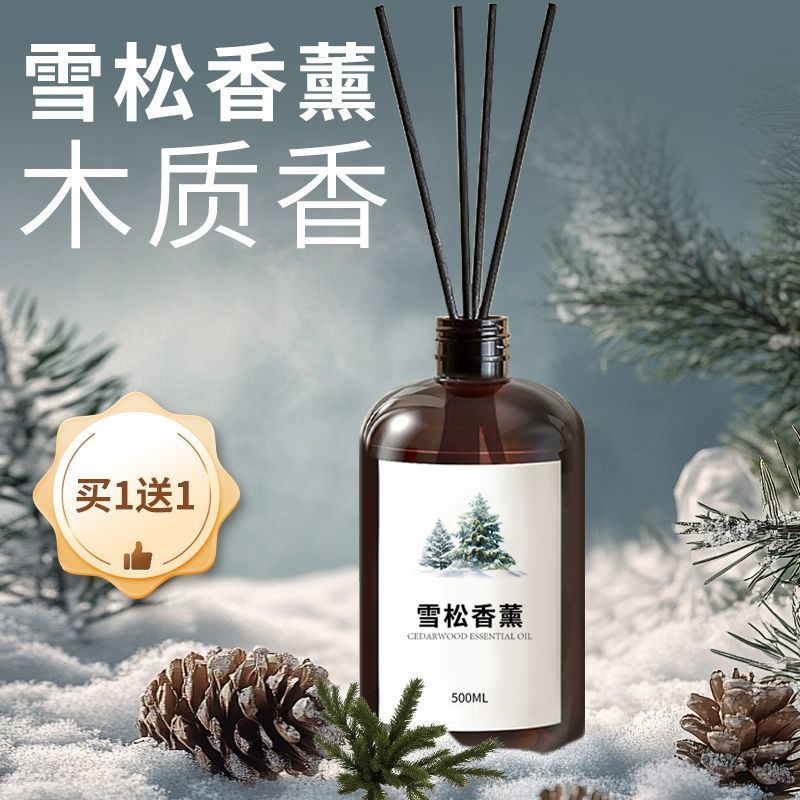 สินค้าใหม่พร้อมสต็อก Cedar Aromatherapy Essential Oil กลิ่นหอมติดทนนาน Car Air Freshener ห้องนอนไม้ก