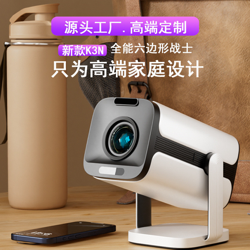 K3N โปรเจคเตอร์ Lumen 4K ในครัวเรือน Gimbal ความละเอียดสูงโปรเจคเตอร์ห้องนอนหน้าจอโปรเจคเตอร์สมาร์ทห