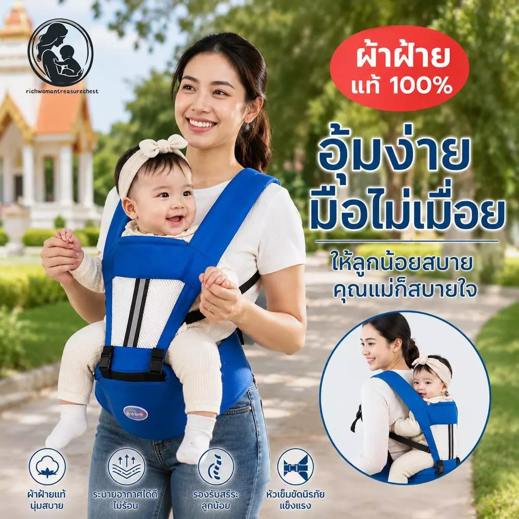 【ประเทศไทยพร้อมส่ง】 0-36เดือน เป้อุ้มเด็ก มีที่นั่งที่นั่งคาดเอว แบบมีที่นั่ง แยกได้ เป้อุ้มลูก Ergonomic Carrier