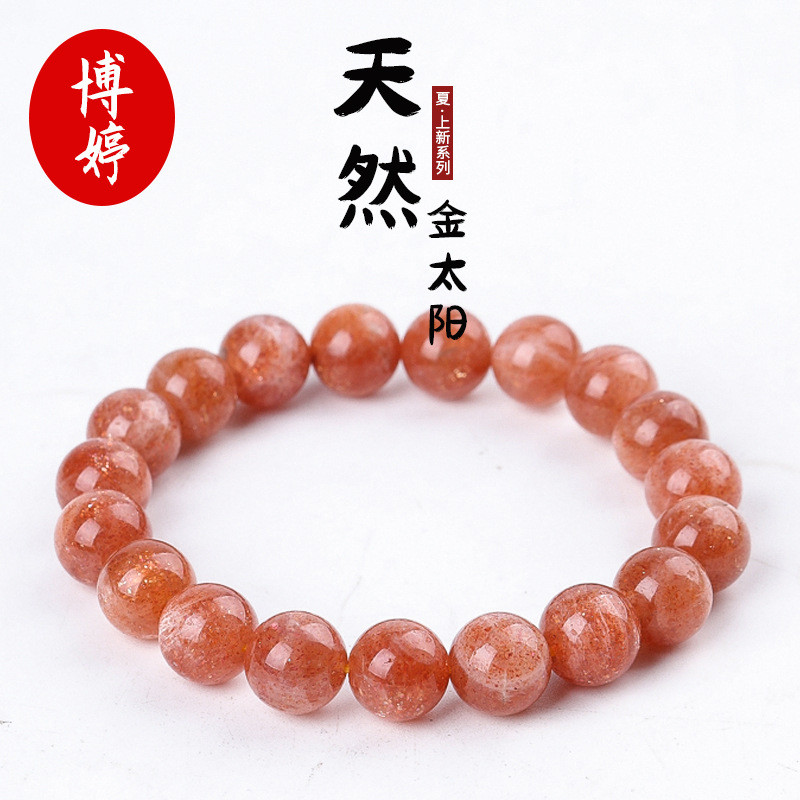 ธรรมชาติ Golden Sun Starlight สร้อยข้อมือ 7A รอบลูกปัด 8 มม./10 มม.Cats Eye Ice สายพันธุ์ diy สร้อยข