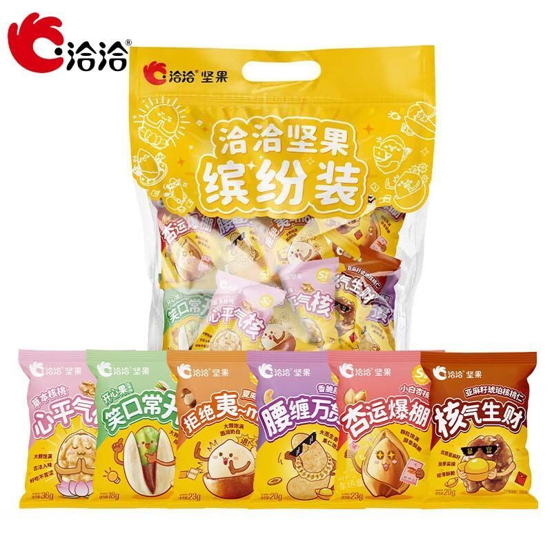 สินค้าใหม่พร้อมสต็อก Chacha Nuts Family Portrait g Pistachio Macadamia Nuts Cashew Nuts Walnuts Colo