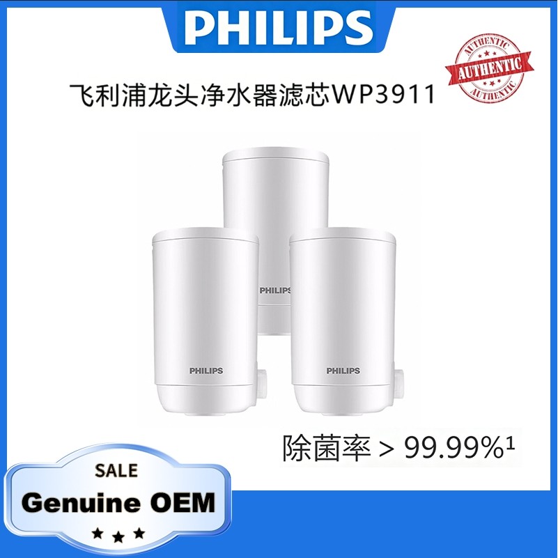 Philips WP3911 ตลับกรองทดแทนสําหรับเครื่องกรองน้ําประปา (1 แพ็ค)