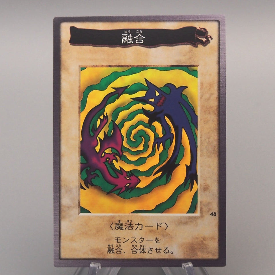 Yu-Gi-Oh BANDAI Polymerization Super Rare Initial No.48 1998 M-NM Japanese u589