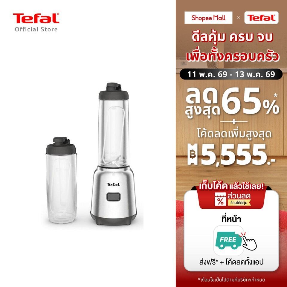 Tefal เครื่องปั่นแบบพกพา MIX&MOVE MINI BLENDER รุ่น BL15FD30