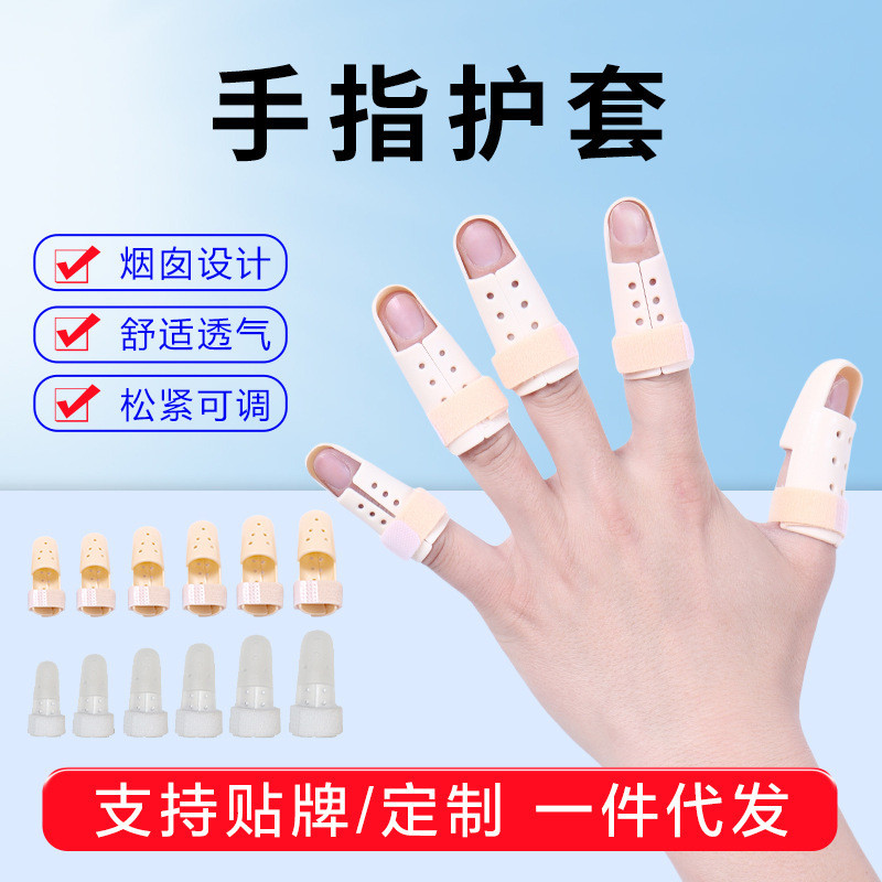 Corrector/พลาสติก Finger Guard ปลายนิ้ว Joint Hammer นิ้วดัด Corrector Finger Fracture Fixing Splint