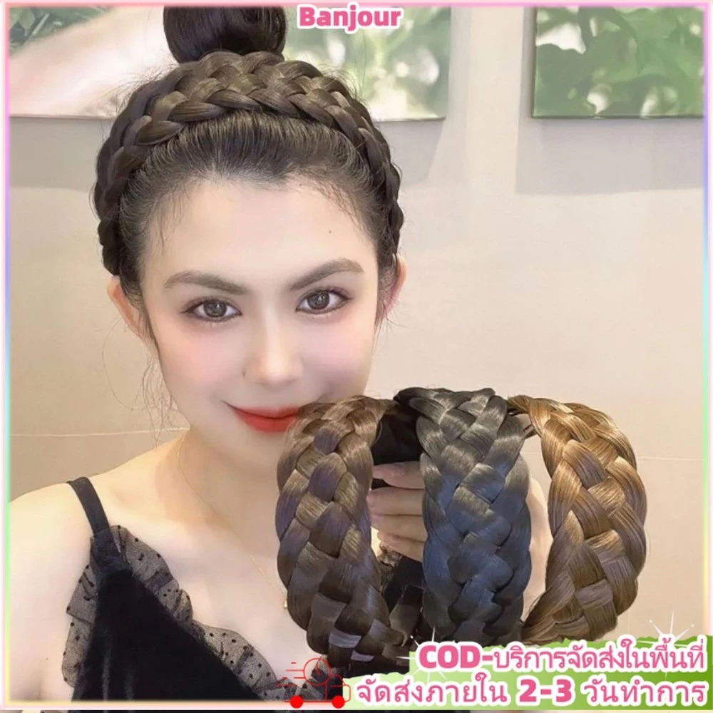 (เรือจากประเทศไทย) ผู้หญิงปีกกว้างถักเปียที่คาดผมหนาวิกผมก้างปลาบิดที่คาดผมอุปกรณ์เสริม