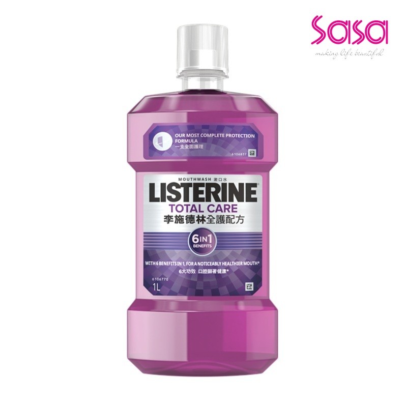 Listerine Total Care Mouth Wash (500ml)