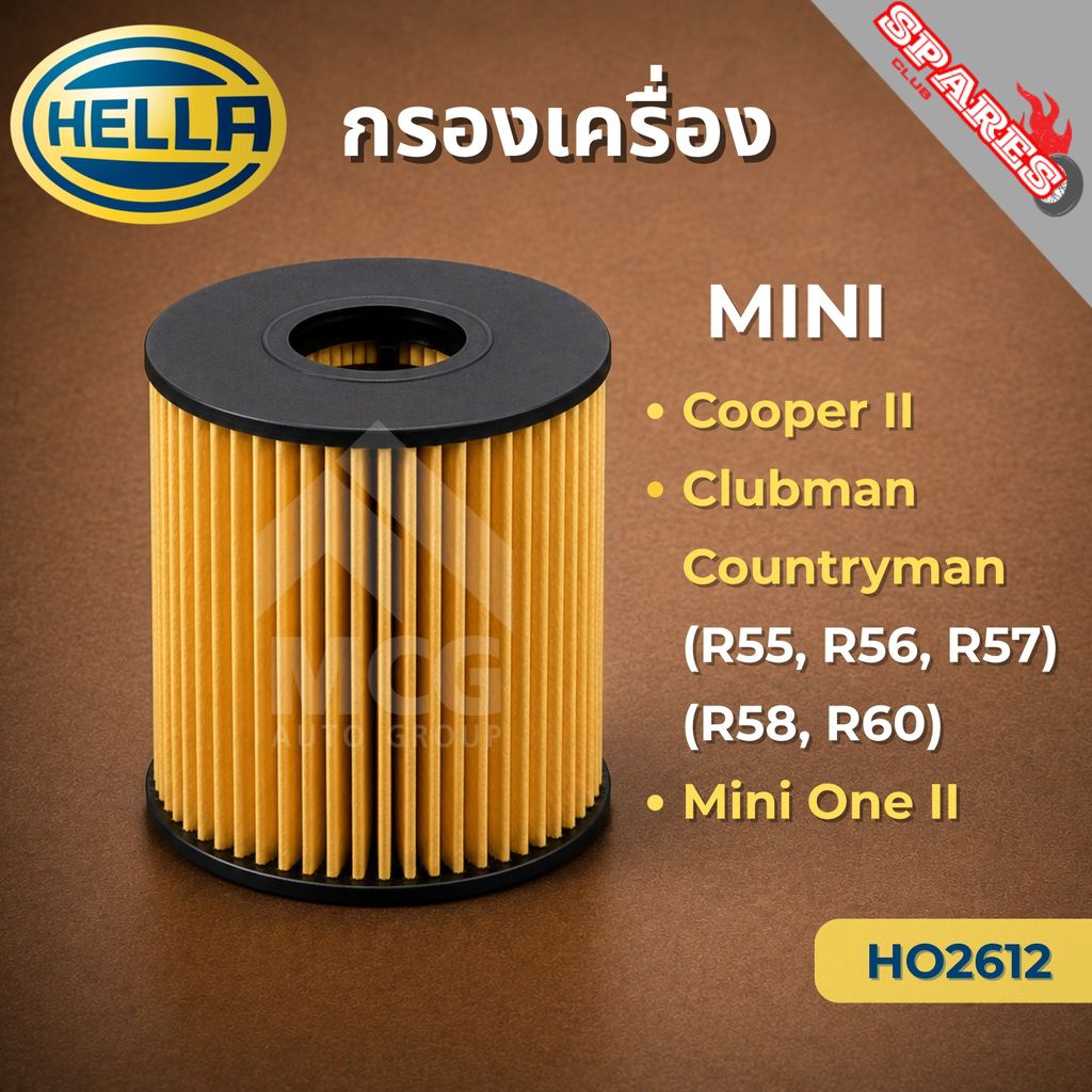 HELLA กรองเครื่องMINI COOPER II,COUNTRYMAN (R55, R56,R57,R58,R60), MINI ONE II HO2612, OX339/2D, HU7