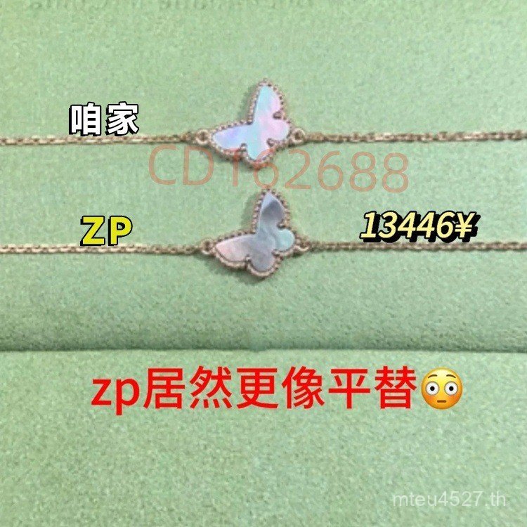 Silver Plated Mother-of-Fritillary สร้อยข้อมือผีเสื้อชุดสร้อยคอผู้หญิง Niche Simple White Light mini