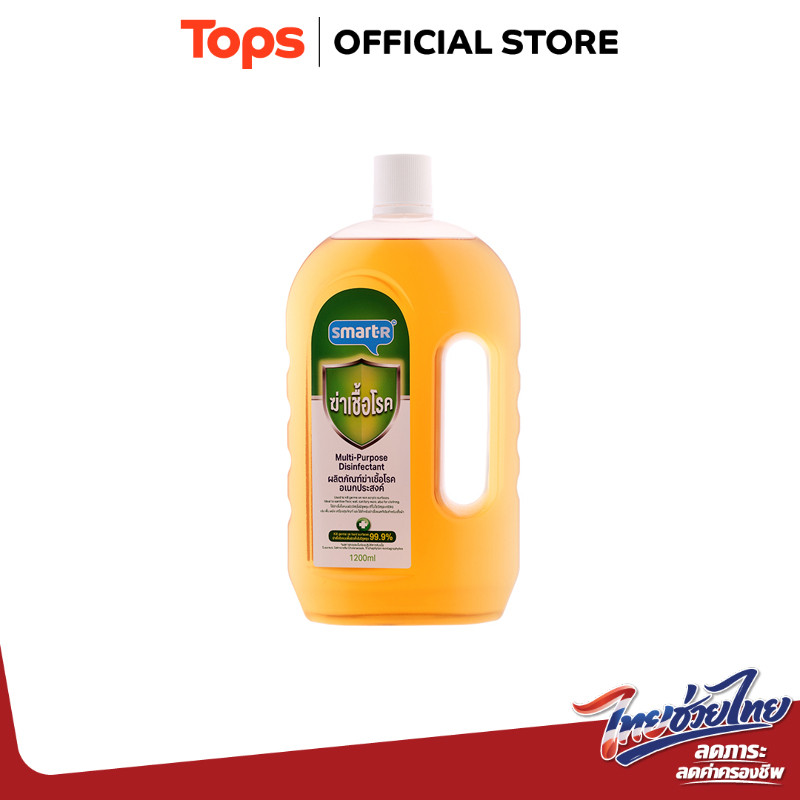 SMARTER สมาร์ทเตอร์ผลิตภัณฑ์ฆ่าเชื้อโรคอเนกประสงค์ 1200มล. [8853474063710]