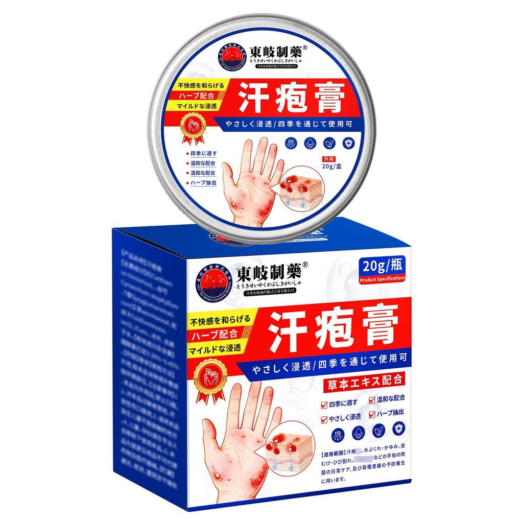 Dongqi Pharmaceutical Sweat Acne Cream Hand Athletes Athletes Athletes Athletes Hand Foot Peeling Cr