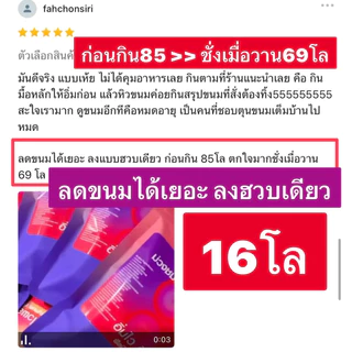 (No.1 ม่วงชมพูใหญ่ ) เม็ดเดียวเอาอยู่ 🧪🫧 ตัวช่วยสายดื้อแบบ 30 วัน🟣💗