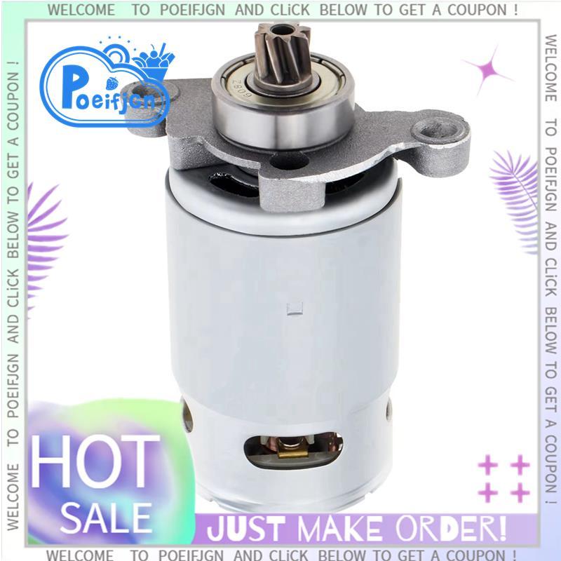มอเตอร์ DC 21V RS550 สําหรับเลื่อยไฟฟ้าแบบลูกสูบ, 8 ฟัน, กําลังสูงพร้อมเกียร์ Helical