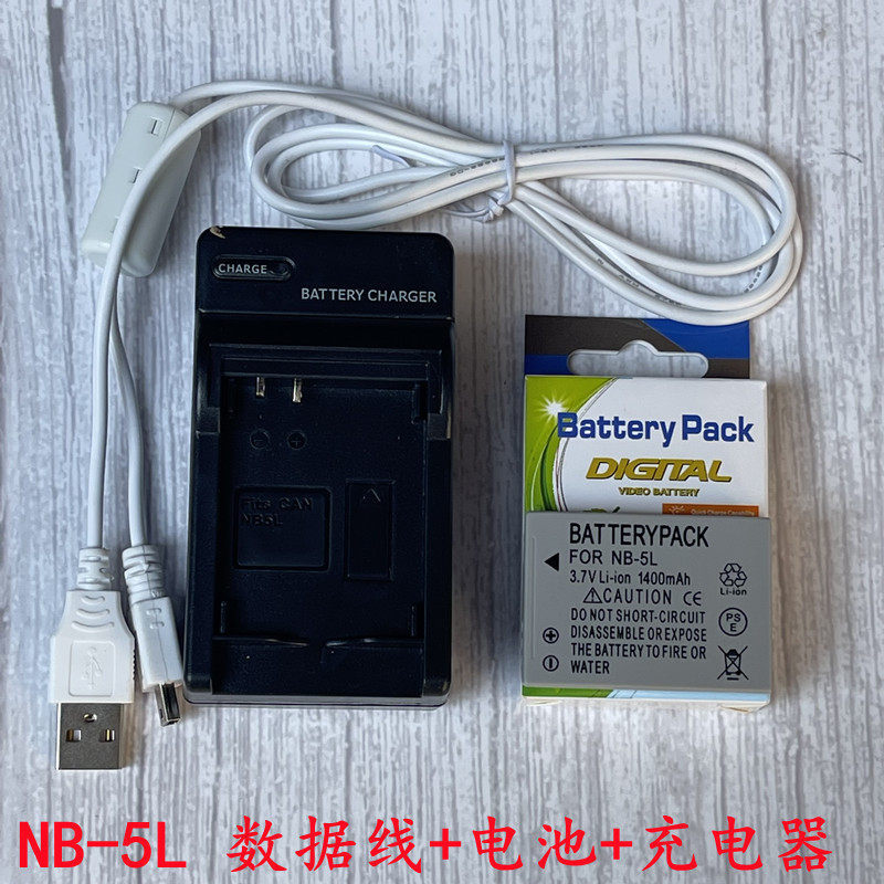 ✨เหมาะสําหรับ Canon SX200 SX210 SX220 SX230HS S110 กล้อง NB-5L แบตเตอรี่ + เครื่องชาร์จ