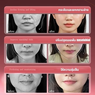 NAWANNA (NA-NAเก่า) มาส์กทองคำโรสโกล์ด หน้าขาว ฝ้าจาง เพียงข้ามคืน