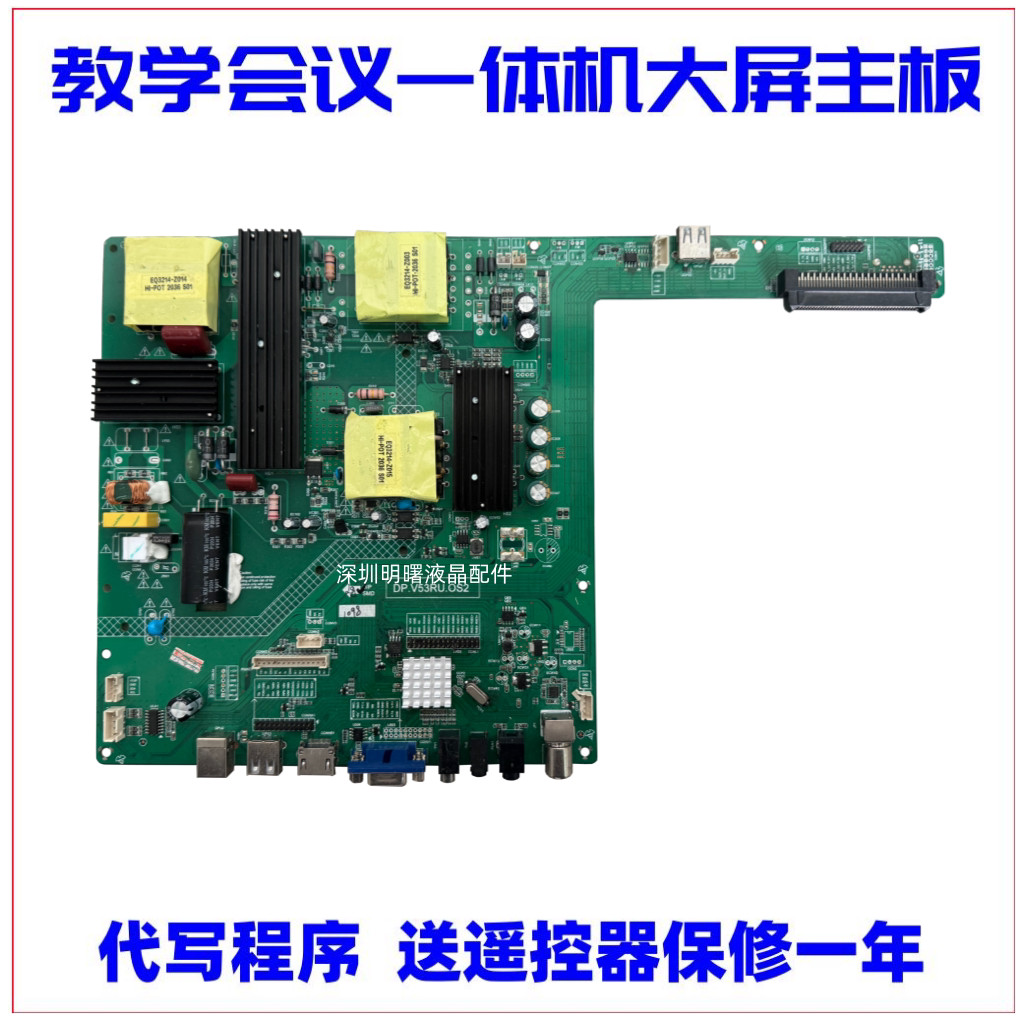 สํานักงานสอนเครื่อง All-in-One BSD.E6UTVL-OPS-P1 BSD.K12-P20 BSD.K15-P20 เมนบอร์ด