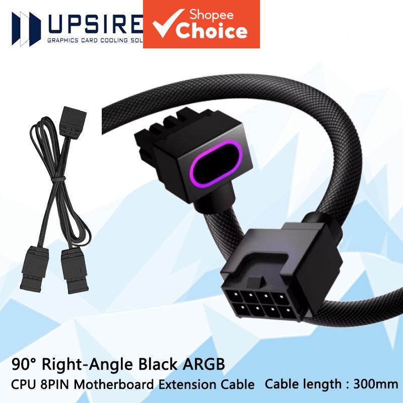 UPSIREN ARGB 8PIN CPU สายไฟ 90 องศามุมขวาสําหรับ Intel/AMD เมนบอร์ด Sync nvme สกรู