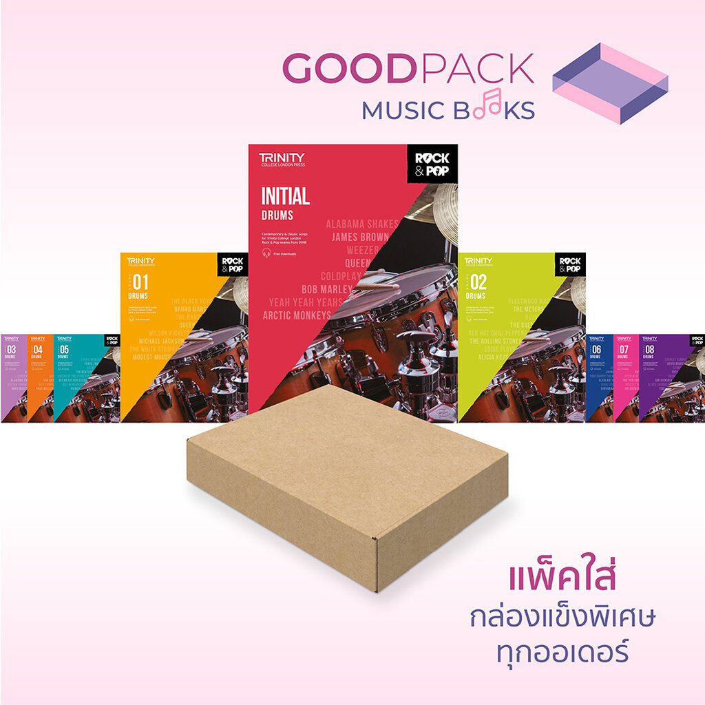 หนังสือ ทรินิตี้ Trinity Rock & Pop 2018 Drums Drum Exam Initial Grade 1 2 3 4 5 6 7 8