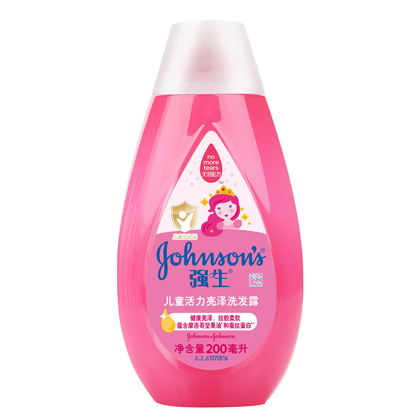 [Xitu] Johnson & Johnson Childrens Shampoo Johnson & Johnson Childrens Vitality Shine Shampoo 200ml 